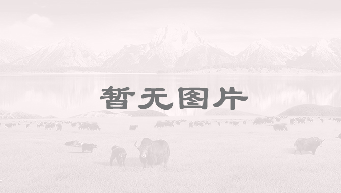 bob官方体育:黄油年糕忽然爆火青岛人纷繁追捧背面真相让人惊奇！